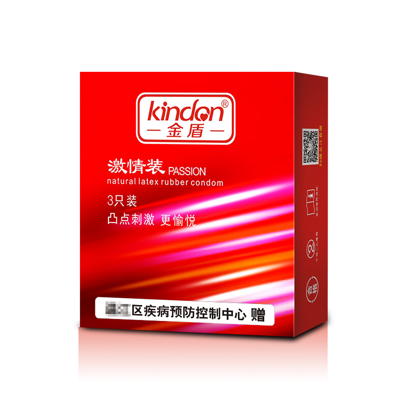 免費(fèi)避孕套,街道辦避孕套,政府發(fā)的免費(fèi)避孕套