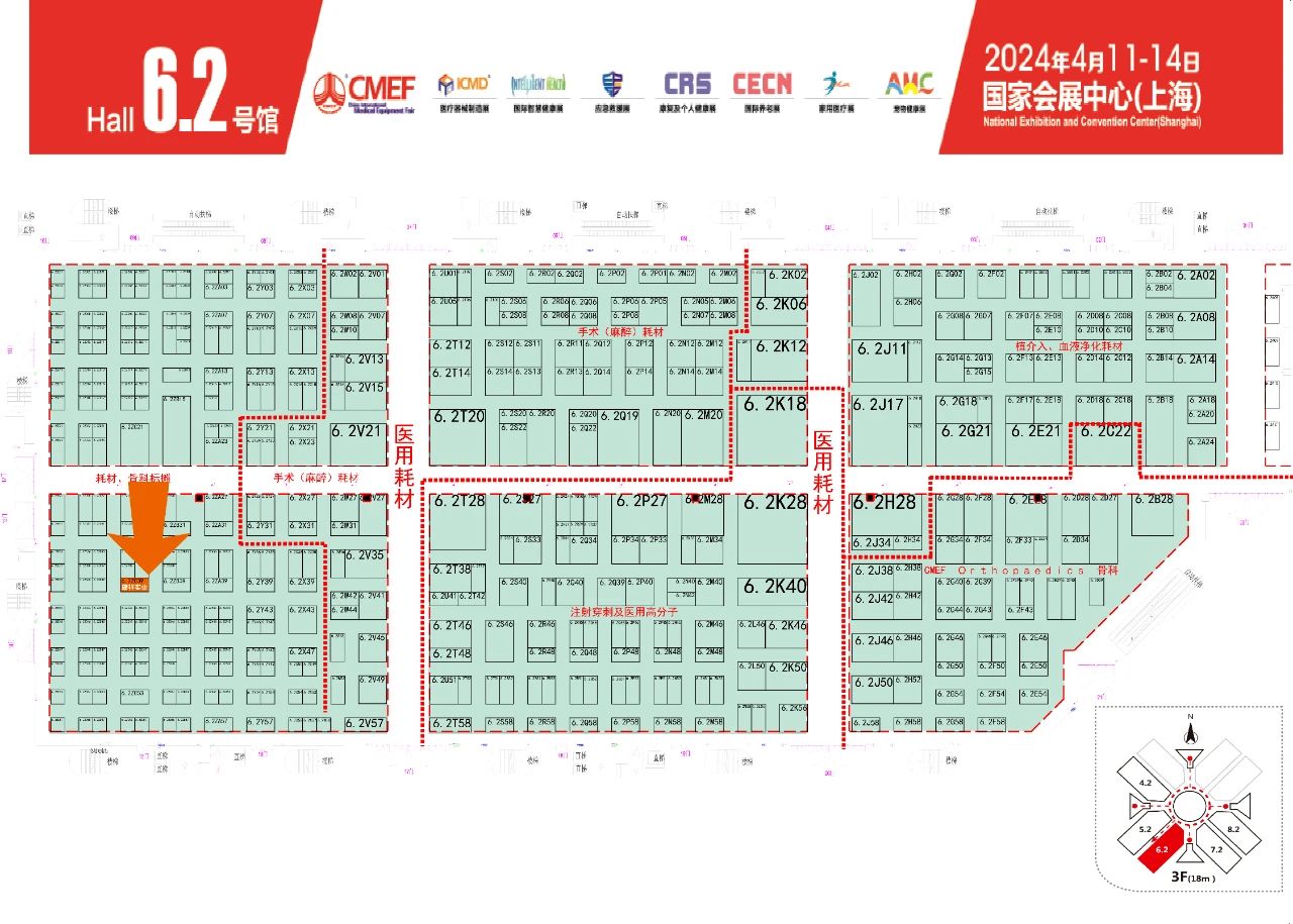 上海器械會倒計時,康祥邀您4月相約滬上3.jpg