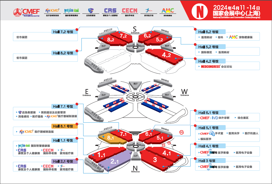 展會(huì)邀請(qǐng) 相聚上海器械會(huì),康祥邀您共探行業(yè)新未來(lái)6.png