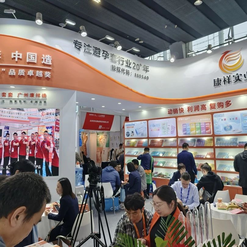 展會邀請 5月上海國藥會，搶占醫藥市場新機遇7.jpg