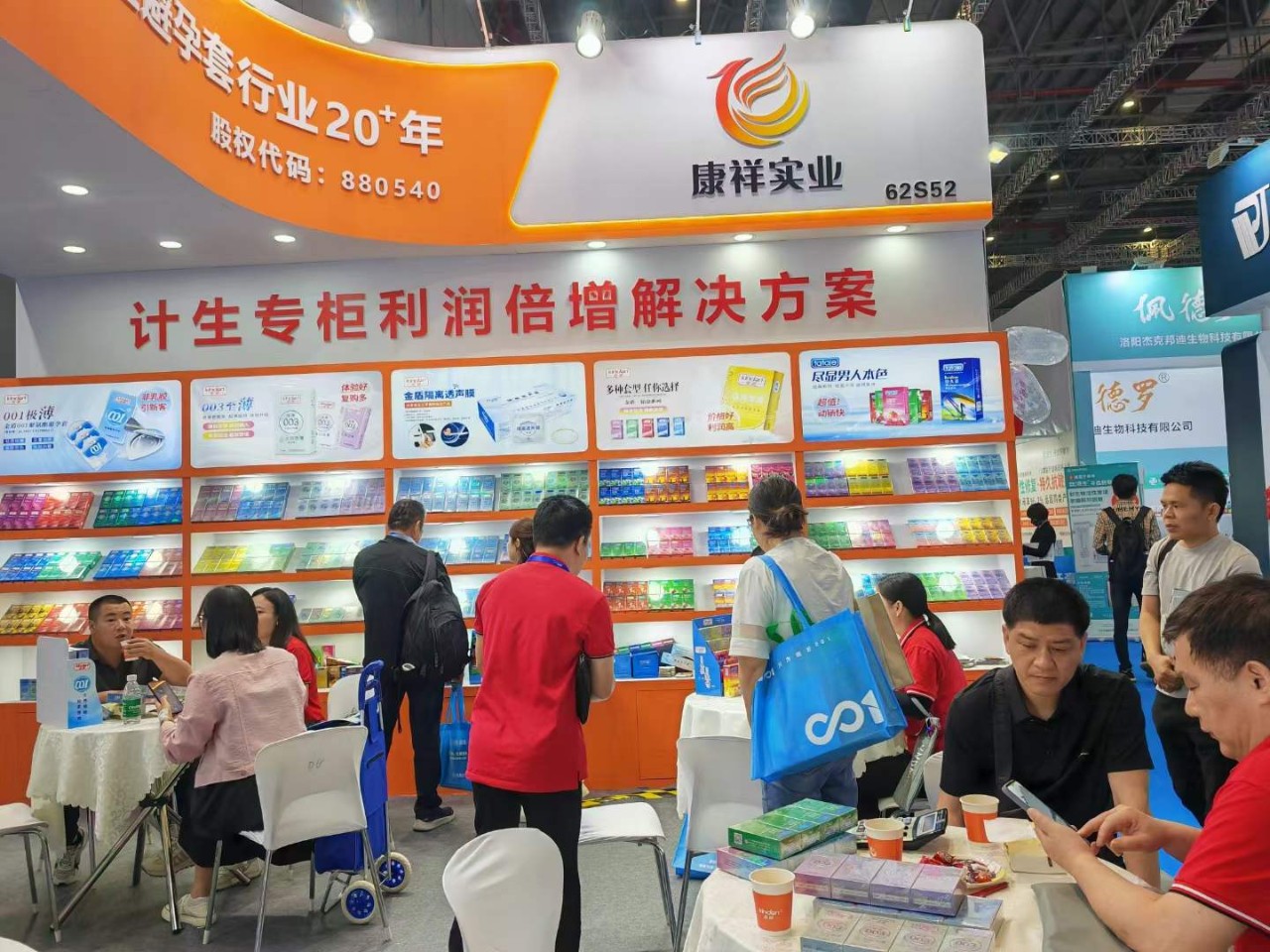 直擊現場上海國藥會首日盛況，康祥展位熱度持續飆升3.jpg