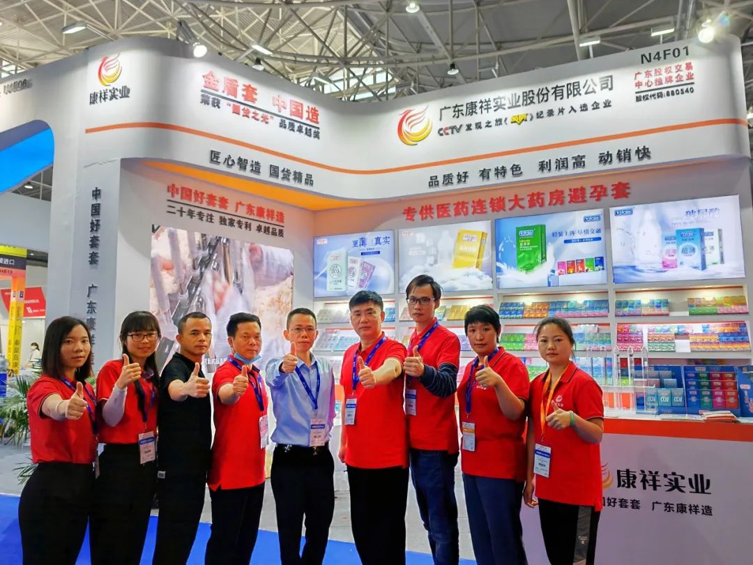 快來領(lǐng)票 | 九月康祥實(shí)業(yè)邀你共赴華南百貨會(圖6) 1-230R115314D63.jpg