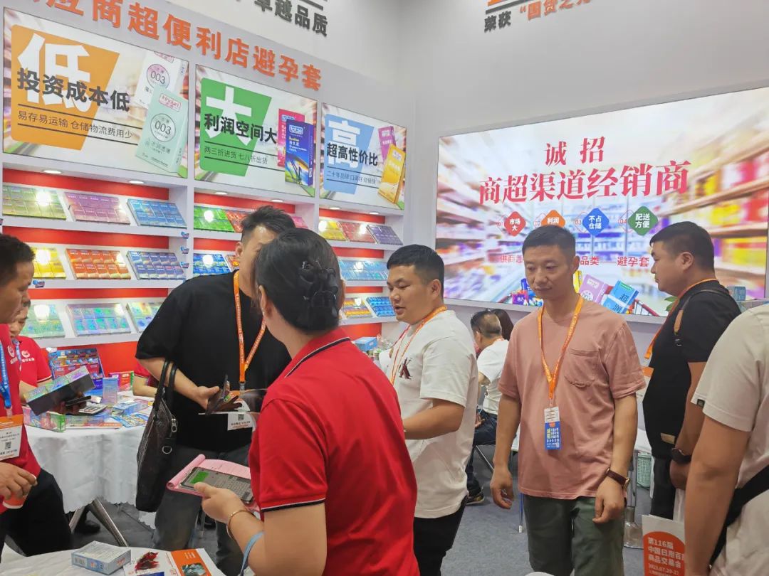 第116屆上海百貨會圓滿收官 | 康祥實業成靚麗風景線,未來可期!(圖9) 1-230HFU05HP.jpg