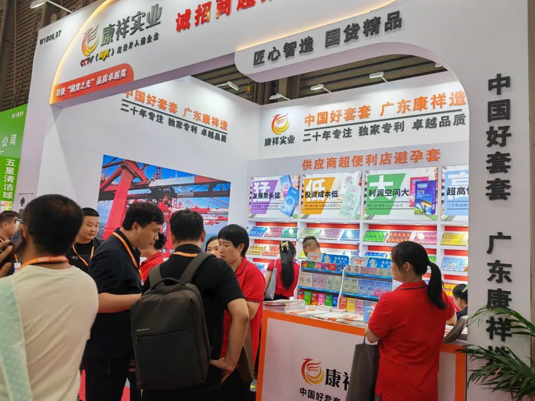 第116屆上海百貨會圓滿收官 | 康祥實業成靚麗風景線,未來可期!(圖8) 1-230HFS2554K.jpg