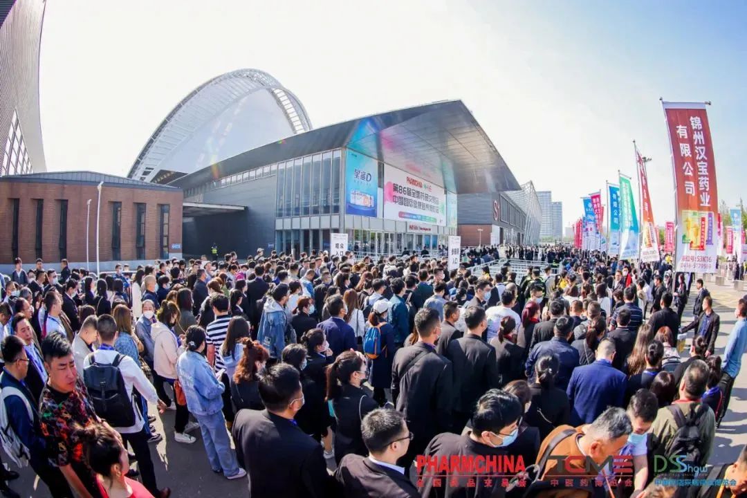第86屆國藥會圓滿落幕,廣東康祥實業備受矚目,大放異彩!(圖3) 1-230516112950448.jpg