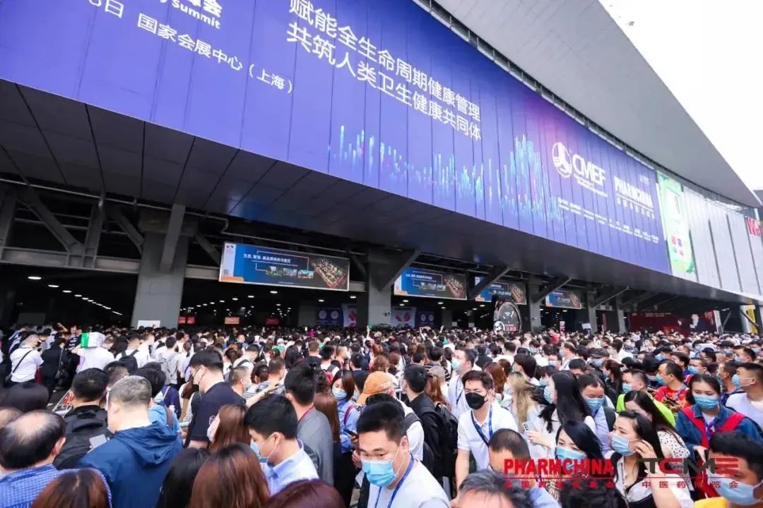 時隔16個月,85屆全國藥品交易會來了!(圖4) 1-220919103911Z3.jpg