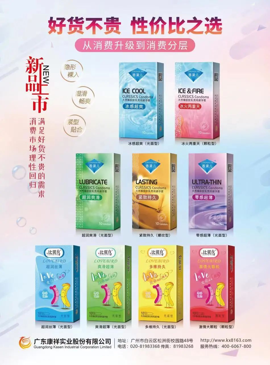 時隔16個月,85屆全國藥品交易會來了!(圖8) 1-220919104026262.jpg