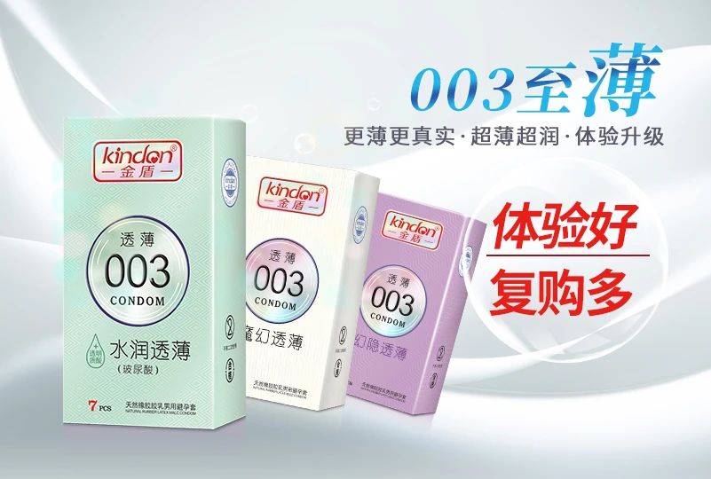 上海百貨會倒計時,計生用品的商機千萬要抓住7.jpg