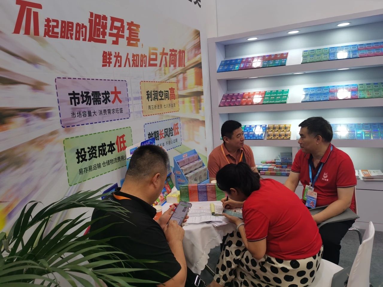 【展會回顧】上海百貨會最獨特的產(chǎn)品,避孕套成百貨商超新的利潤增長點!2.jpg