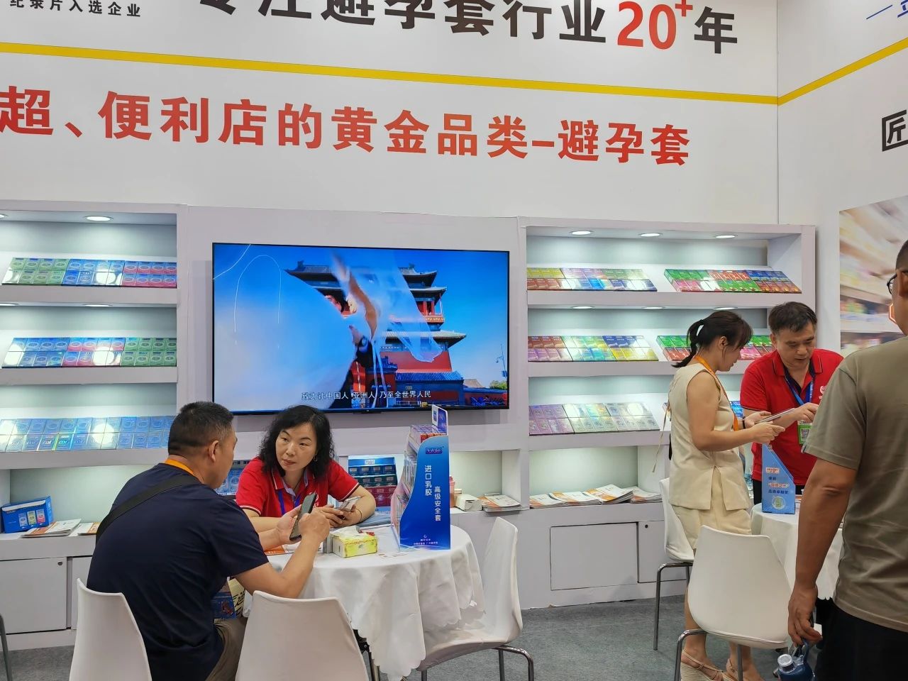 【展會回顧】上海百貨會最獨特的產(chǎn)品,避孕套成百貨商超新的利潤增長點!3.jpg