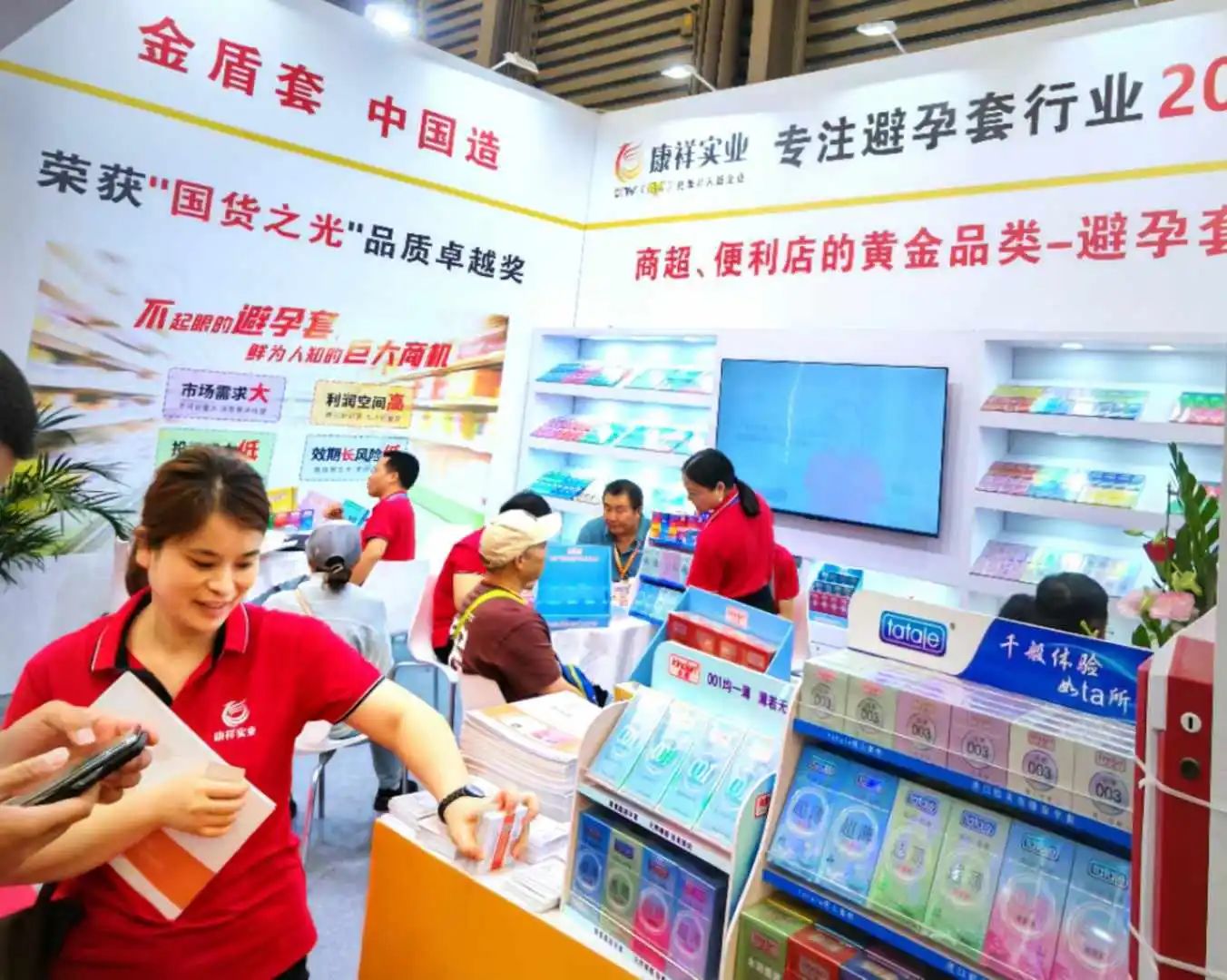 【展會回顧】上海百貨會最獨特的產(chǎn)品,避孕套成百貨商超新的利潤增長點!7.jpg