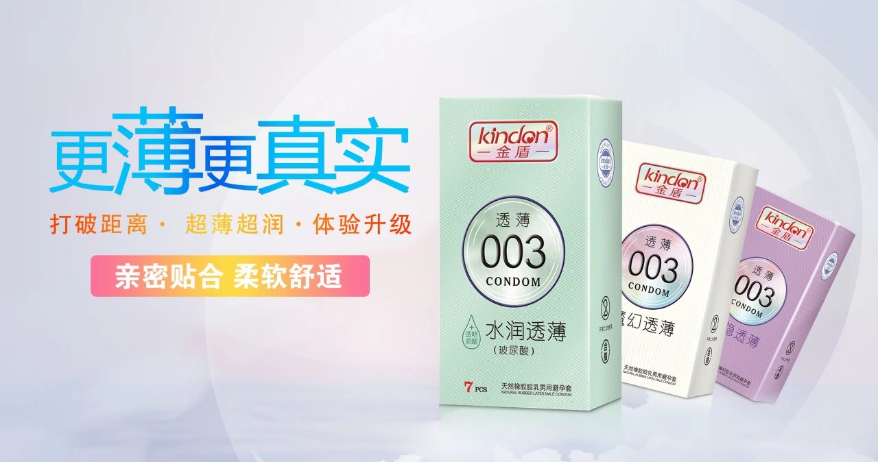 世界避孕日 愛她,愛自己,從科學避孕開始4.jpg