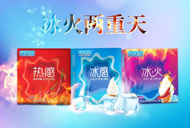 世界避孕日 愛她,愛自己,從科學避孕開始9.jpg