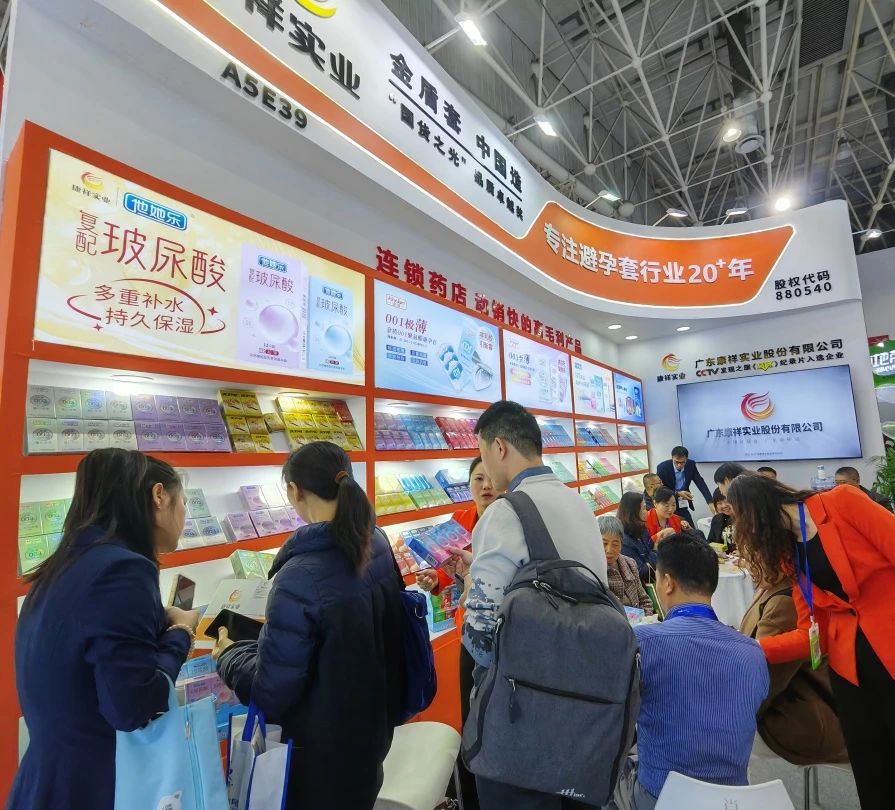 創新產品，打破同質化，康祥復配玻尿酸避孕套燃動武漢國藥會暨2025新品提前發布7.jpg