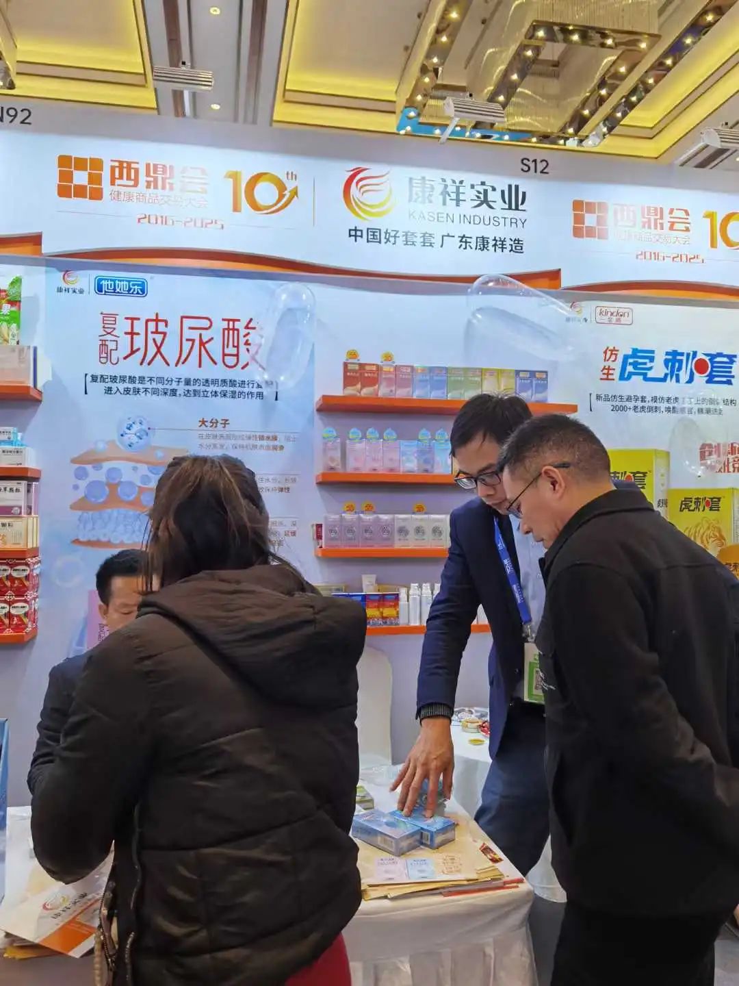 西鼎會盛況,康祥這兩大新品,藥店老板都在問5.jpg