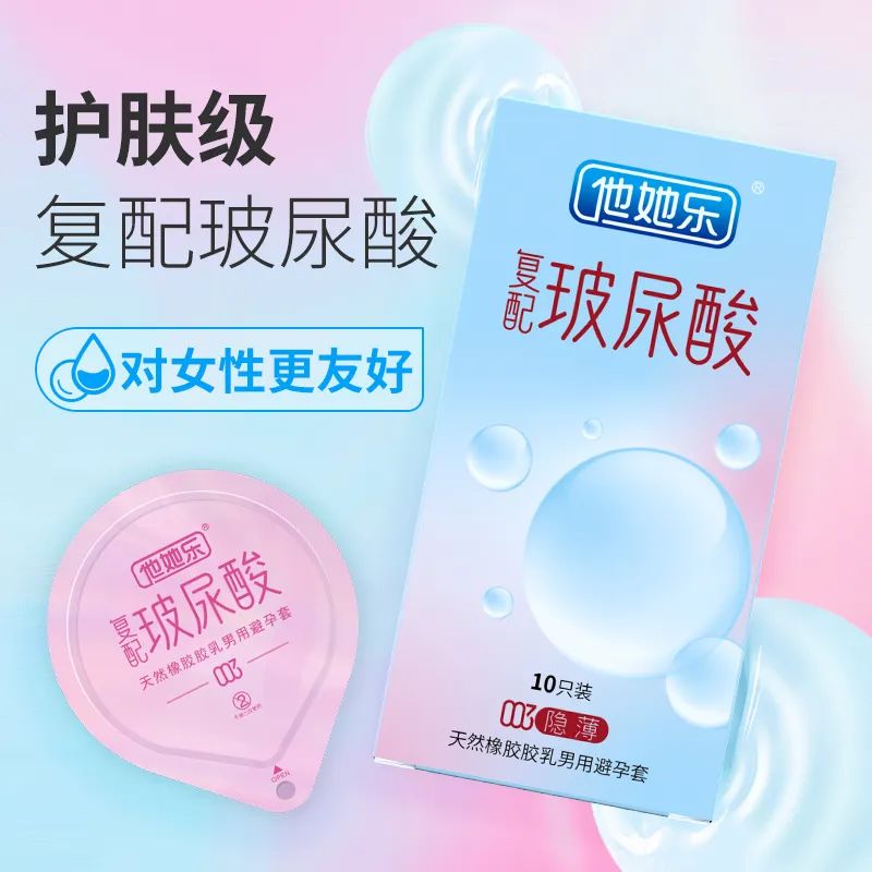 私處也要抗衰老?這款“會保養”的避孕套,女生用后瘋狂安利5.jpg