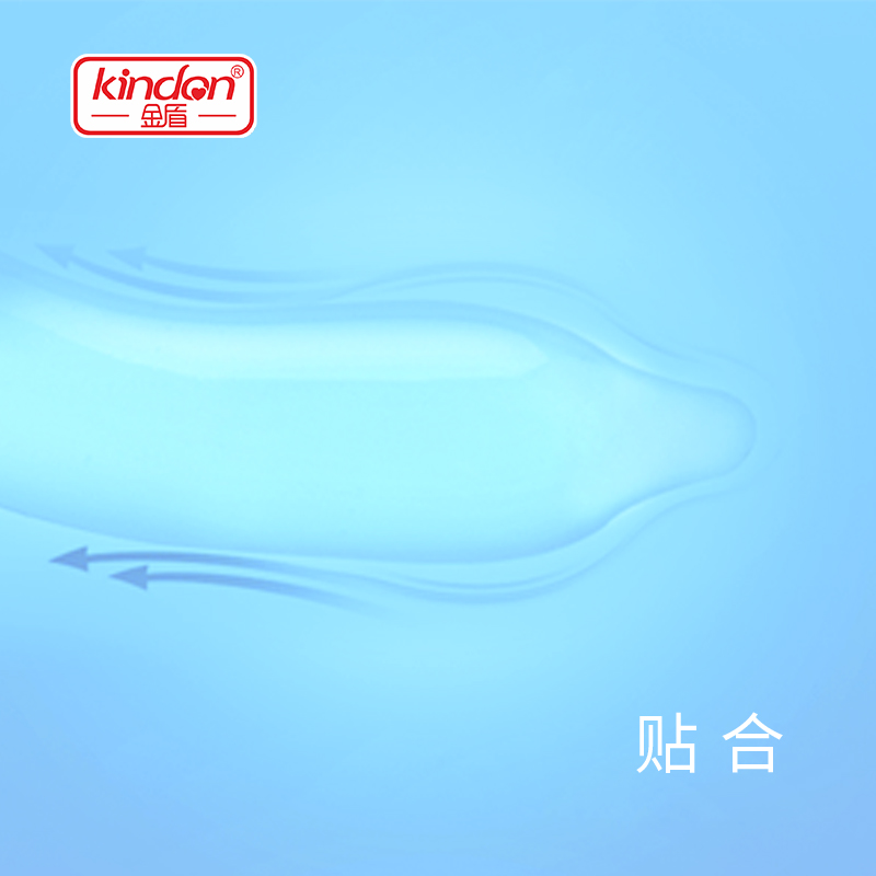 金盾超薄避孕套 透薄003系列幻隱透薄2只裝