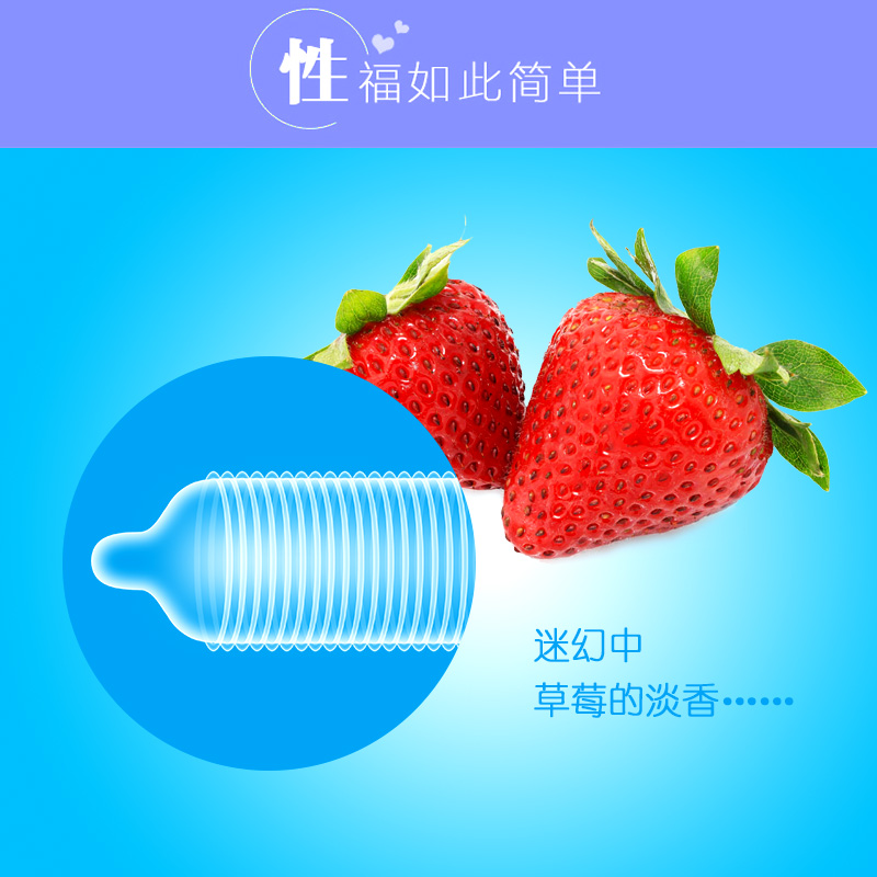 金盾鉑金系列炫動螺紋避孕套