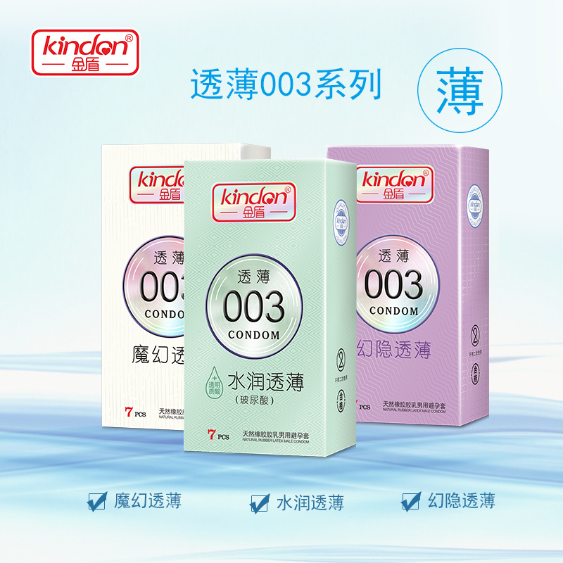 廣州國際性文化節圓滿落幕,金盾品牌榮獲8.png