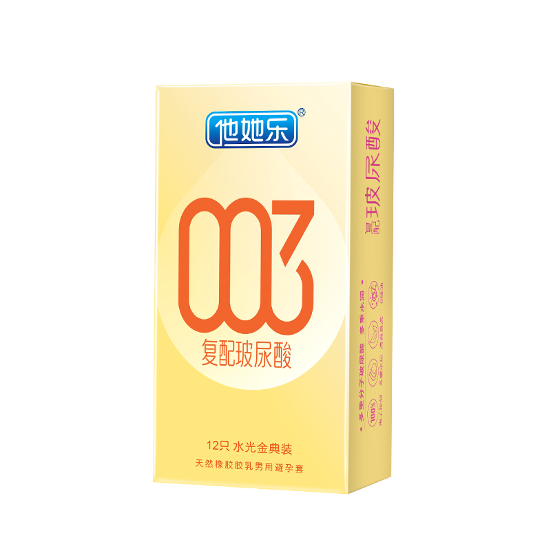 他她樂水光金典裝避孕套12只｜華熙生物復配玻尿酸，四重分子層層滋養(yǎng)，順滑如水不黏不膩男用安全套