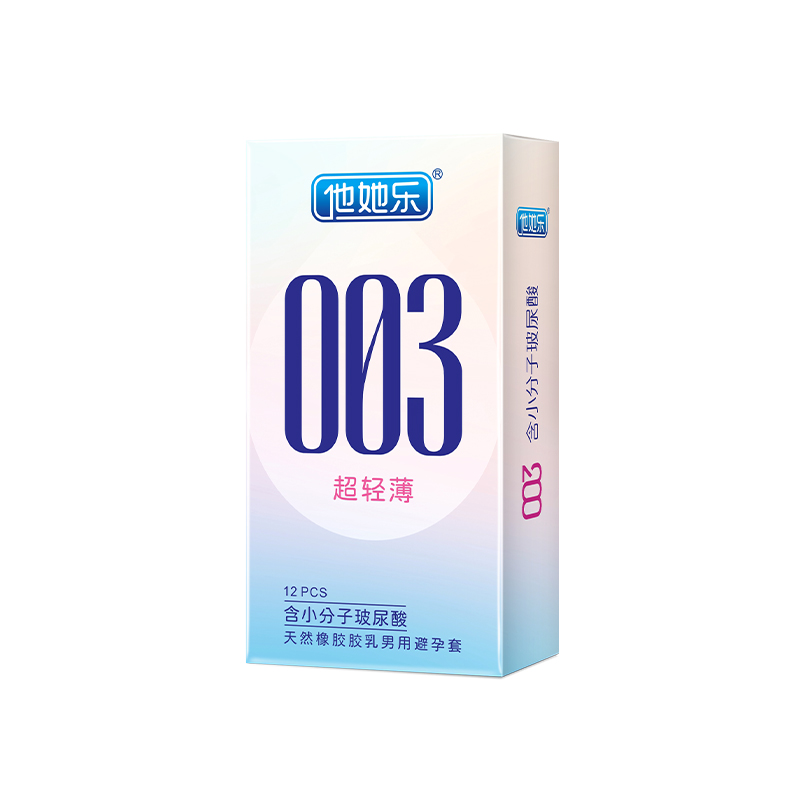 他她樂003超輕薄避孕套12只裝|含小分子玻尿酸深層鎖水滋養,透薄水潤不油膩男用安全套