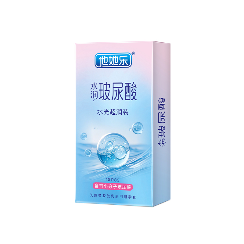 他她樂水光超潤避孕套10只裝｜含小分子玻尿酸滋養補水，透薄不油膩男用安全套