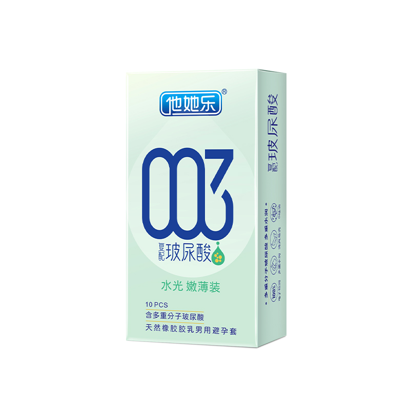 他她樂003水光嫩薄裝_復(fù)配玻尿酸避孕套_護(hù)膚級(jí)水潤體驗(yàn)