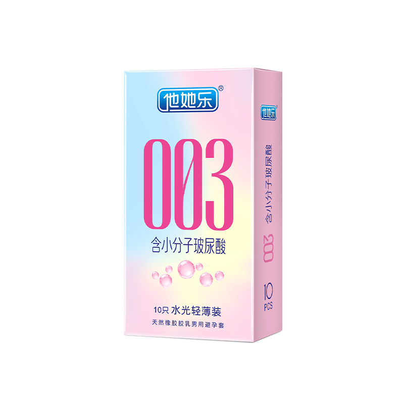 他她樂003水光套_小分子玻尿酸深層滋養(yǎng)_男用安全套批發(fā)