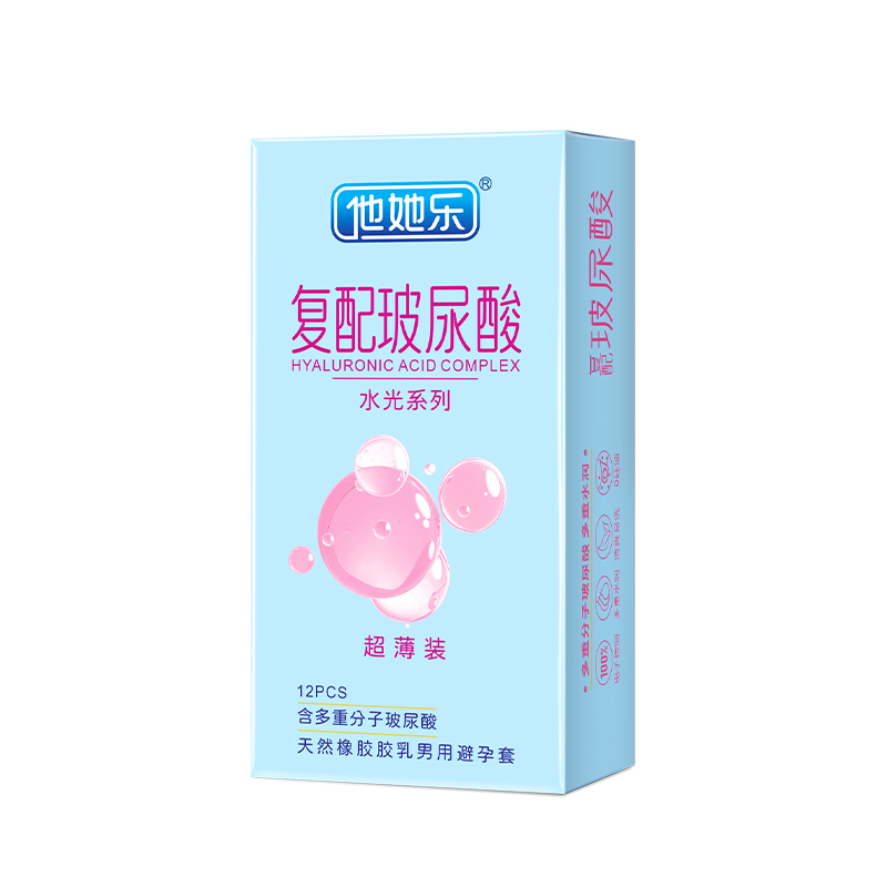 四重分子玻尿酸立體保濕_他她樂護膚級水光套_超薄貼合批發