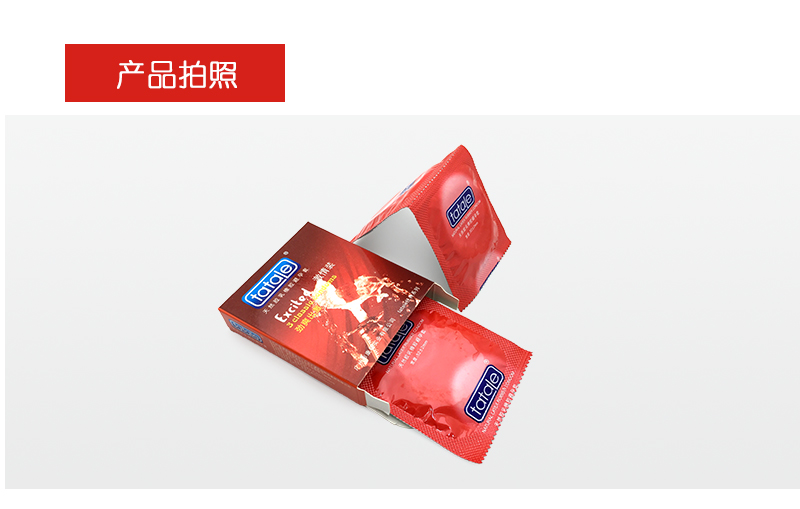 tatale避孕套經典款激情裝3只(圖11) tatale避孕套經典款激情裝3只(圖11)