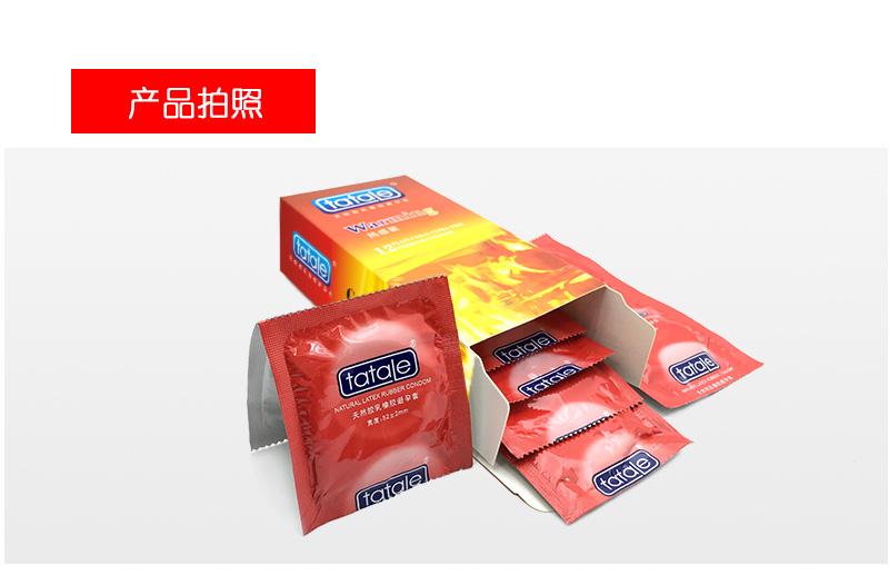 tatale避孕套冰火系列熱感裝12只(圖11) tatale避孕套冰火系列熱感裝12只(圖11)