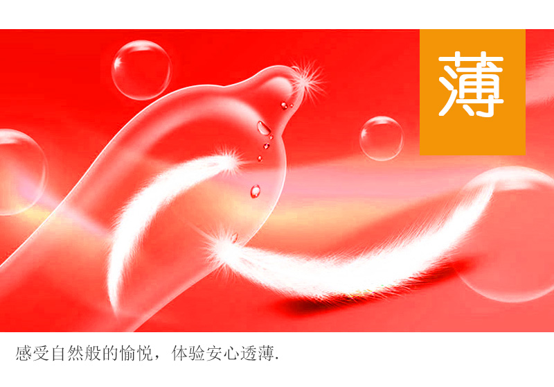 tatale避孕套冰火系列熱感裝12只(圖6) tatale避孕套冰火系列熱感裝12只(圖6)