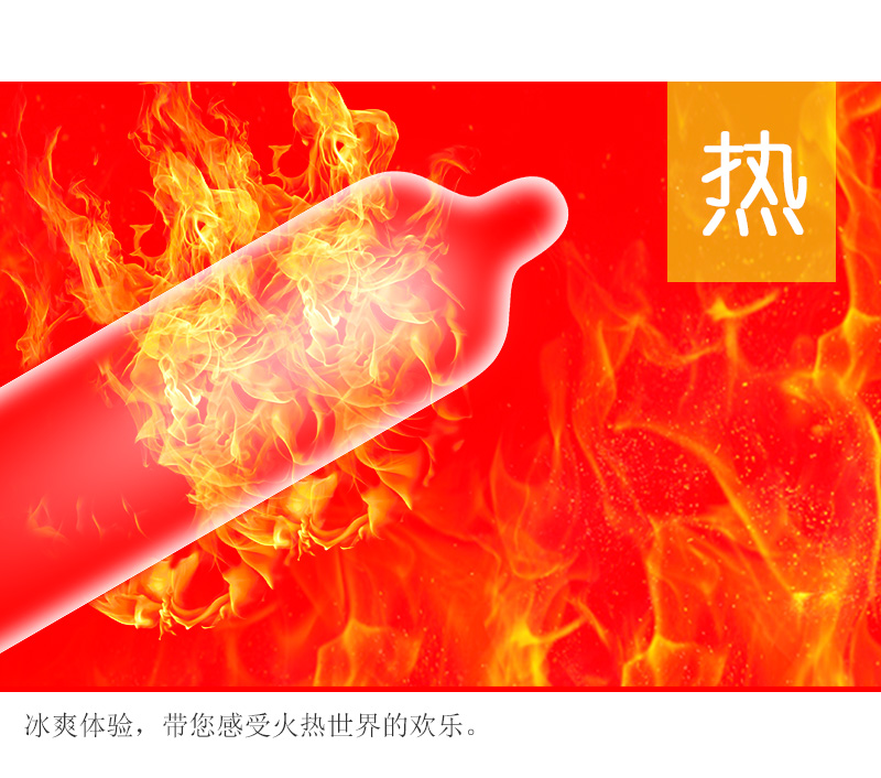 tatale避孕套冰火系列冰感裝12只(圖5) tatale避孕套冰火系列冰感裝12只(圖5)