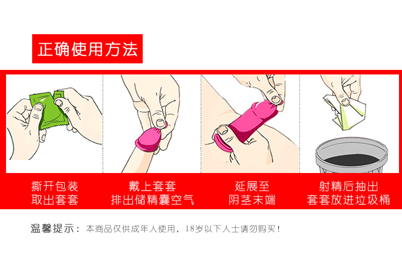 tatale避孕套冰火系列冰感裝12只(圖10) tatale避孕套冰火系列冰感裝12只(圖10)