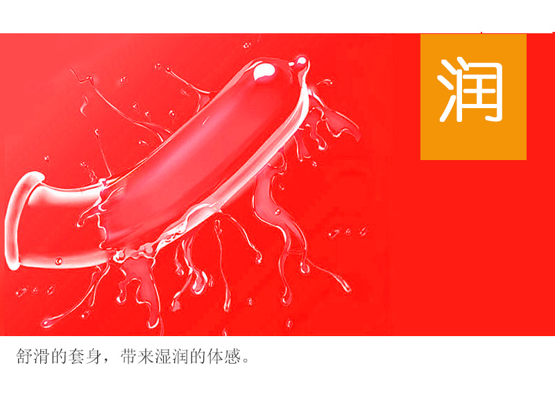 tatale避孕套冰火系列冰感裝12只(圖7) tatale避孕套冰火系列冰感裝12只(圖7)