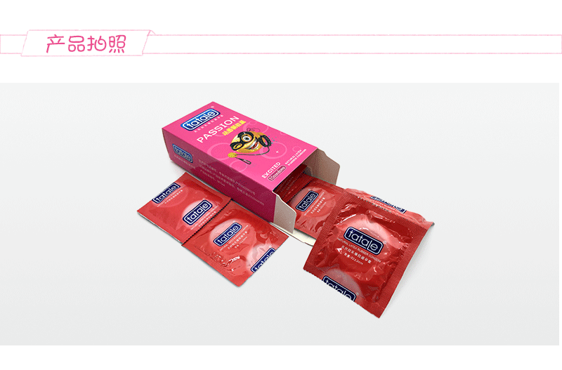 tatale避孕套卡通系列動感顆粒裝(圖10) tatale避孕套卡通系列動感顆粒裝(圖10)