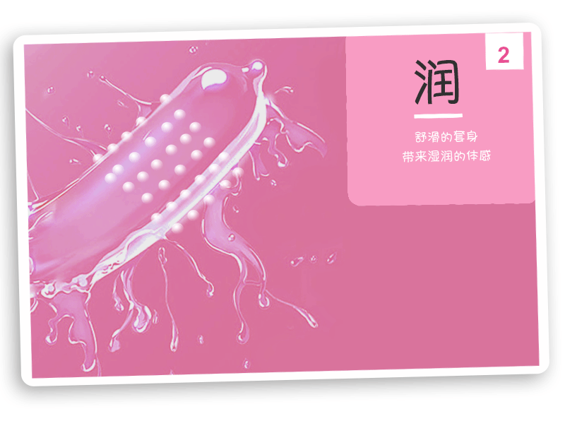 tatale避孕套卡通系列動感顆粒裝(圖4) tatale避孕套卡通系列動感顆粒裝(圖4)