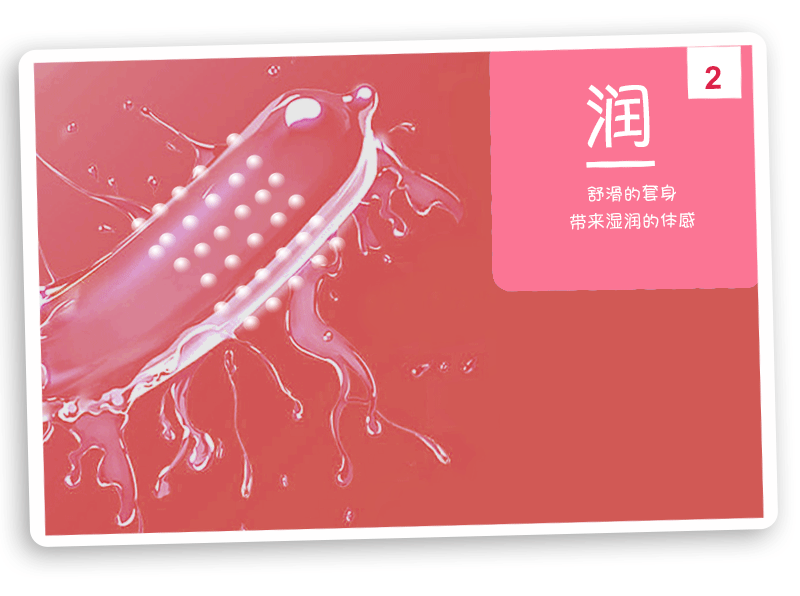 tatale避孕套卡通系列凸點刺激裝(圖4) tatale避孕套卡通系列凸點刺激裝(圖4)