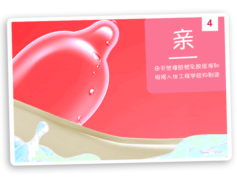 tatale避孕套卡通系列凸點刺激裝(圖6) tatale避孕套卡通系列凸點刺激裝(圖6)