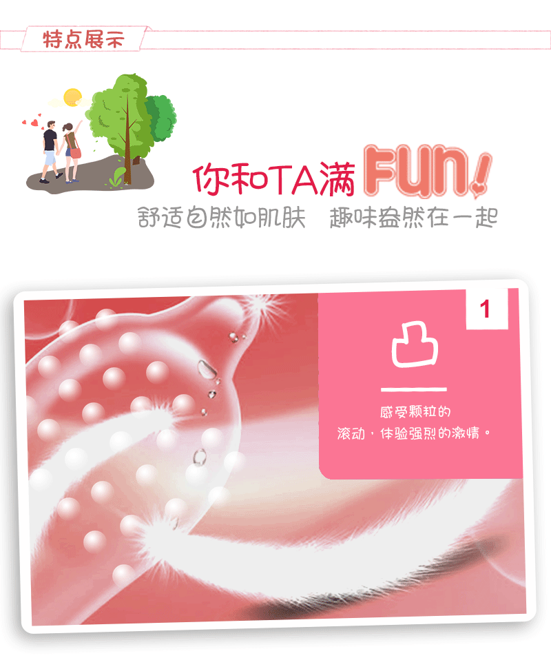 tatale避孕套卡通系列凸點刺激裝(圖3) tatale避孕套卡通系列凸點刺激裝(圖3)
