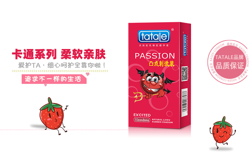 tatale避孕套卡通系列凸點刺激裝(圖1) tatale避孕套卡通系列凸點刺激裝(圖1)