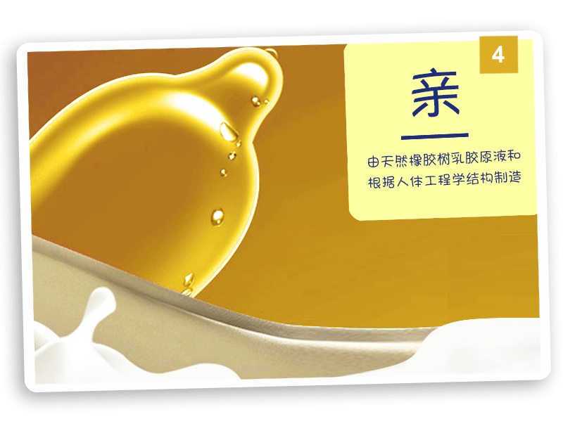 tatale避孕套卡通系列極致持久裝(圖6) tatale避孕套卡通系列極致持久裝(圖6)