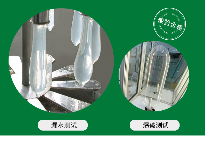 雙飛燕避孕套003系列蘋果香3只裝(圖4) 雙飛燕避孕套003系列蘋果香3只裝(圖4)