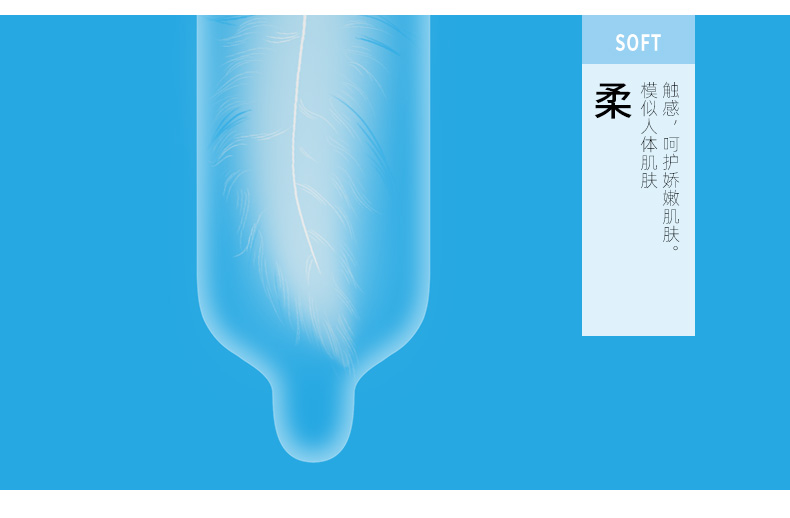 雙飛燕避孕套003系列茉莉香3只裝(圖7) 雙飛燕避孕套003系列茉莉香3只裝(圖7)