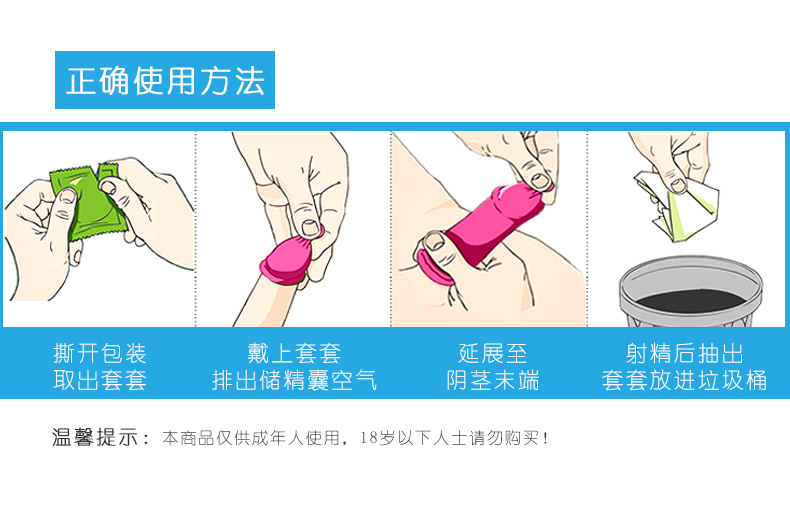 雙飛燕避孕套003系列茉莉香12只(圖9) 雙飛燕避孕套003系列茉莉香12只(圖9)