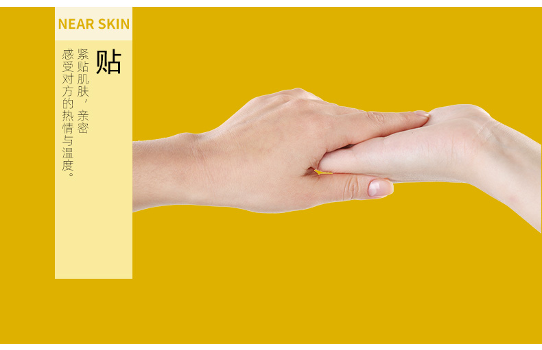 雙飛燕避孕套003系列香蕉香12只裝(圖6) 雙飛燕避孕套003系列香蕉香12只裝(圖6)