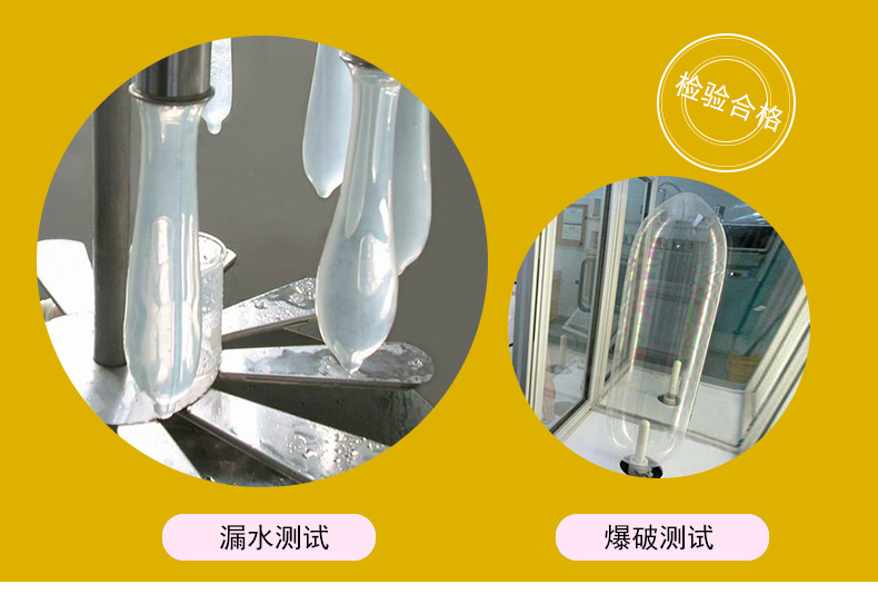 雙飛燕避孕套003系列香蕉香12只裝(圖4) 雙飛燕避孕套003系列香蕉香12只裝(圖4)