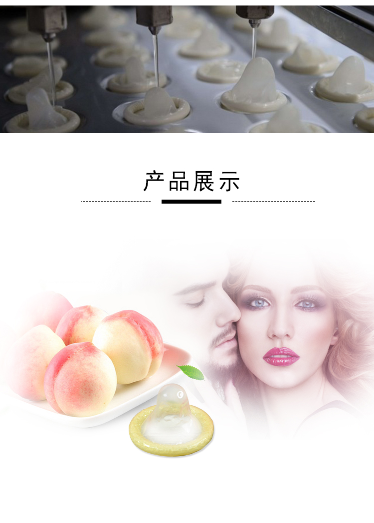 情侶避孕套經典系列親切裝(圖7)