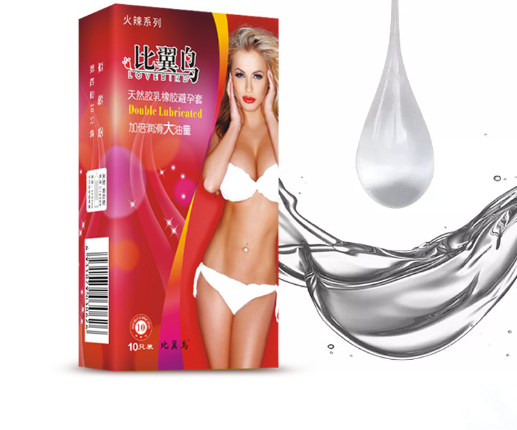 比翼鳥避孕套火辣系列紅色(圖3) 比翼鳥避孕套火辣系列紅色(圖3)