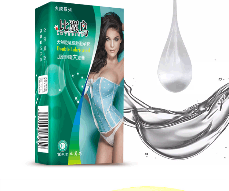 比翼鳥避孕套火辣系列綠色(圖3) 比翼鳥避孕套火辣系列綠色(圖3)